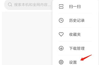 小米系统桌面