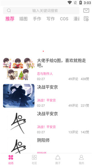 ao3镜像链接网址