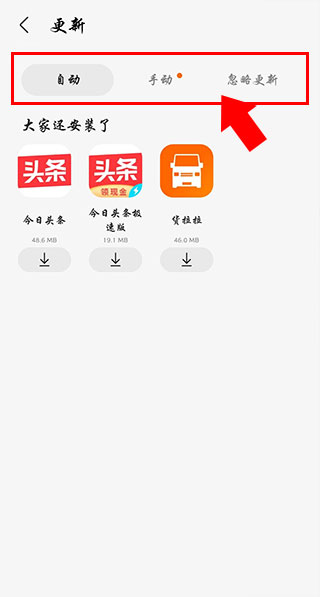 GalaxyStore