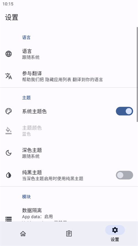 HideMylistv3.3.1