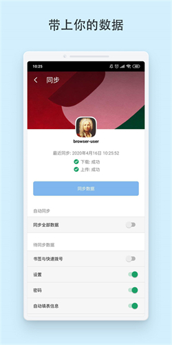 vivaldi浏览器车机版