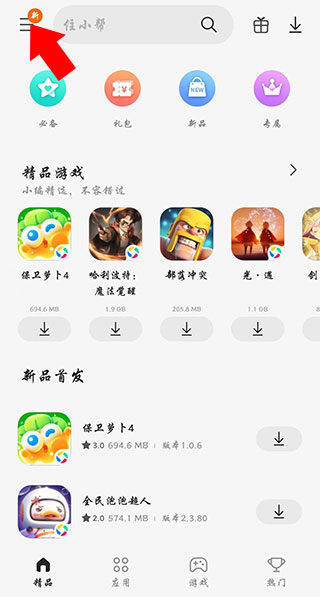 GalaxyStore