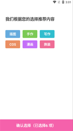 ao3镜像链接网址