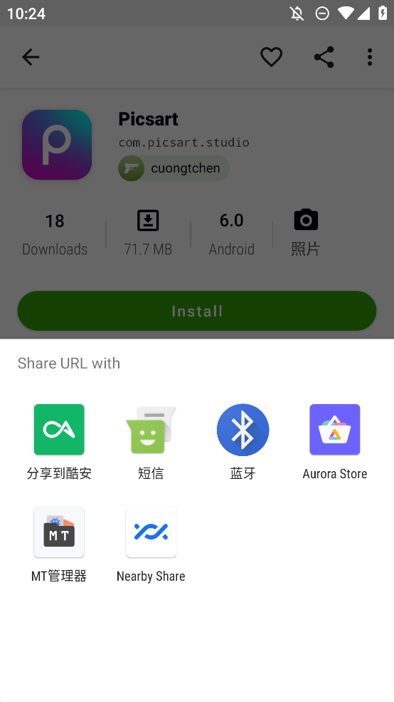 teka应用商店