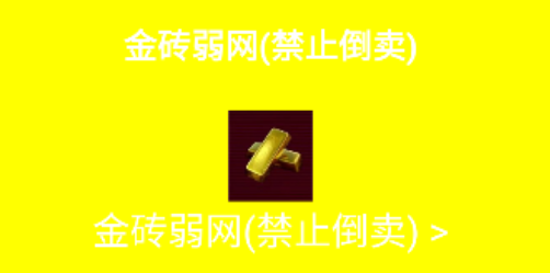 pubg弱网器