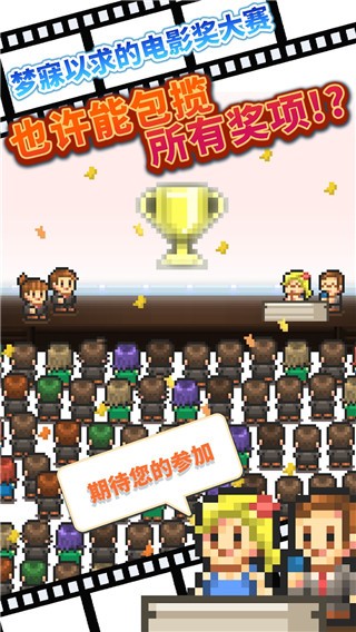 电影工坊物语折相思