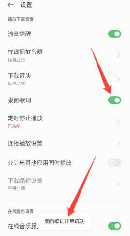 oppo音乐安卓正版
