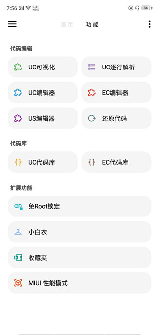 暗区突围