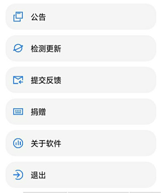 暗区突围