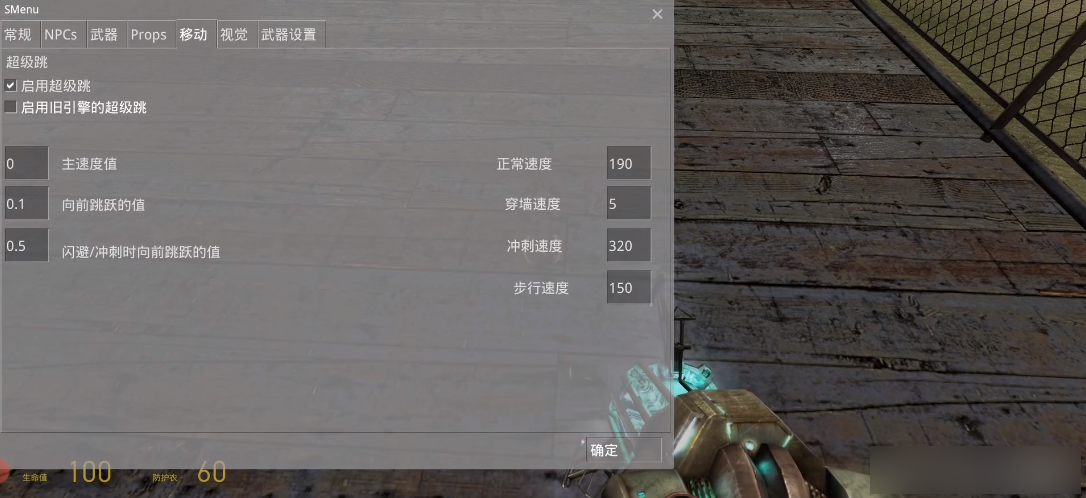 起源引擎启动器