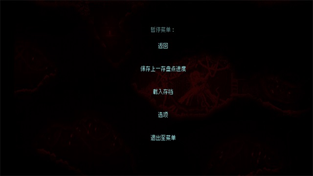 红怪无敌版