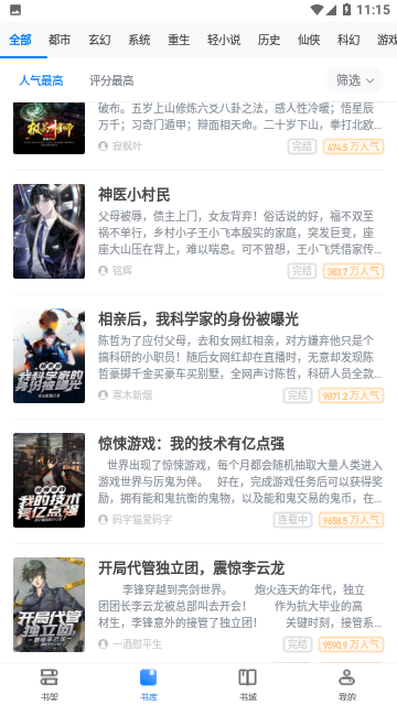 易悦小说