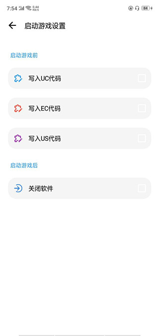 暗区突围