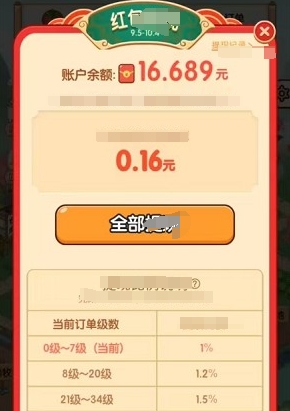 花草时光