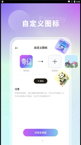 奇幻壁纸2025