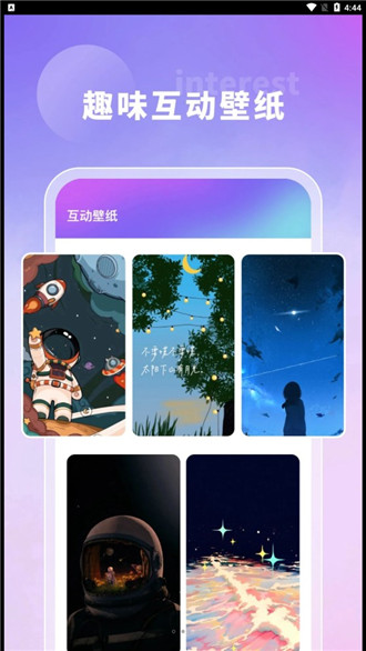 奇幻壁纸2025