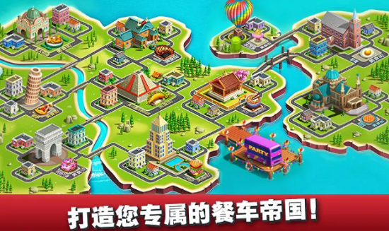 餐车厨师