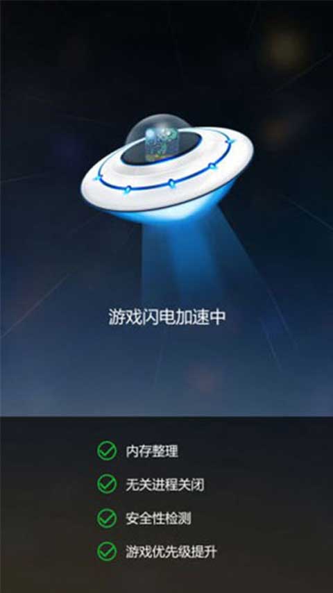 gmd变速齿轮手机版