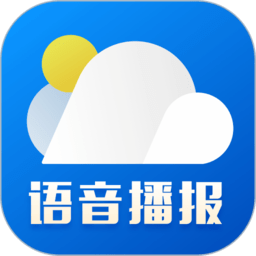 新晴天气2025