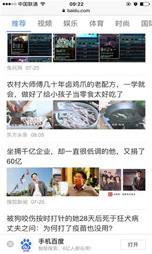 Safari浏览器安卓版