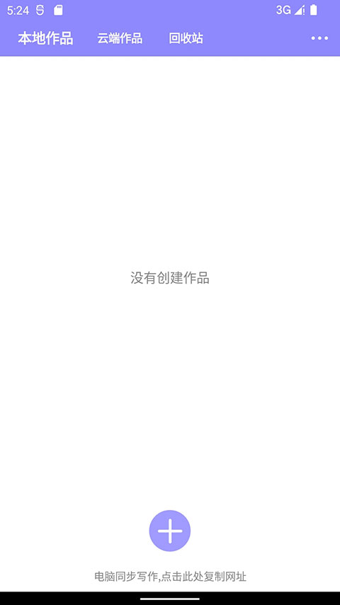 云吞小说