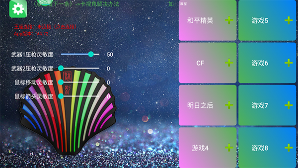 魅影网页版
