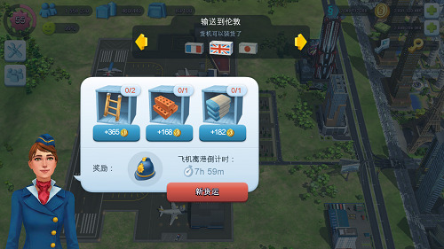 模拟城市建设 模拟城市建设