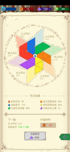 骰子元素师破解版