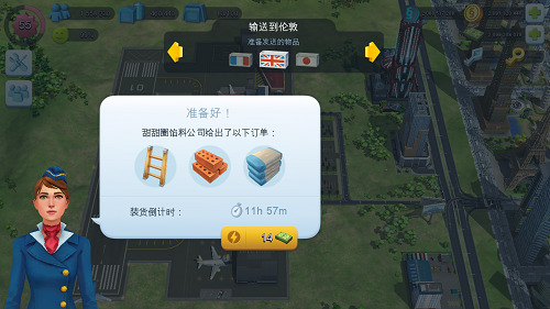 模拟城市建设 模拟城市建设