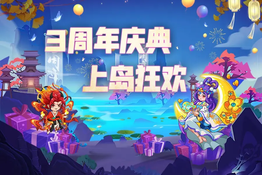 幻兽爱合成