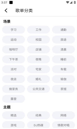 乐潮音乐本
