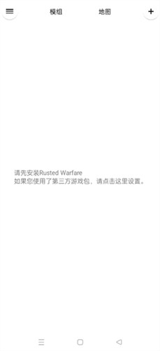 铁锈助手