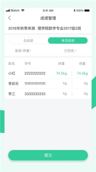 宥马运动