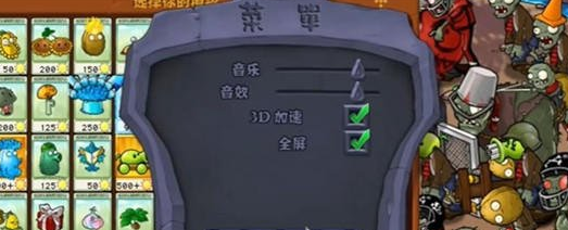 植物大战僵尸抽卡版2025完整版
