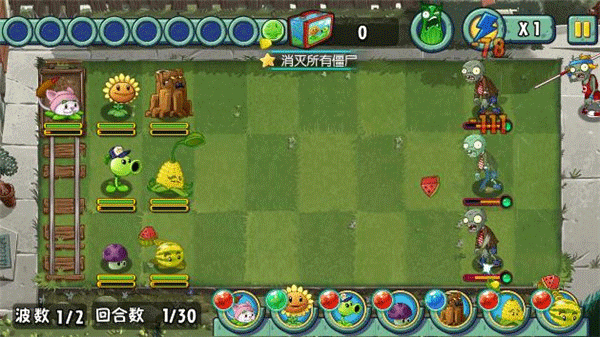 植物大战僵尸全明星雨神