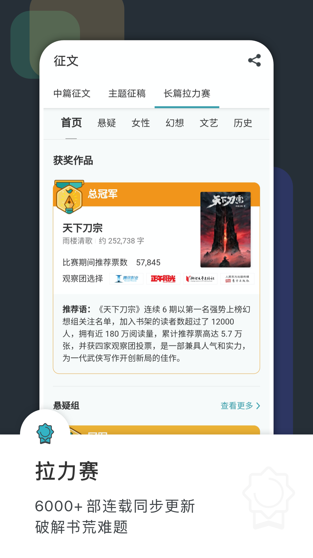 豆瓣阅读有效书源下载