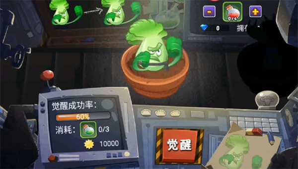 植物大战僵尸全明星雨神