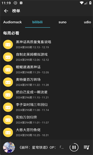 刺桐音乐