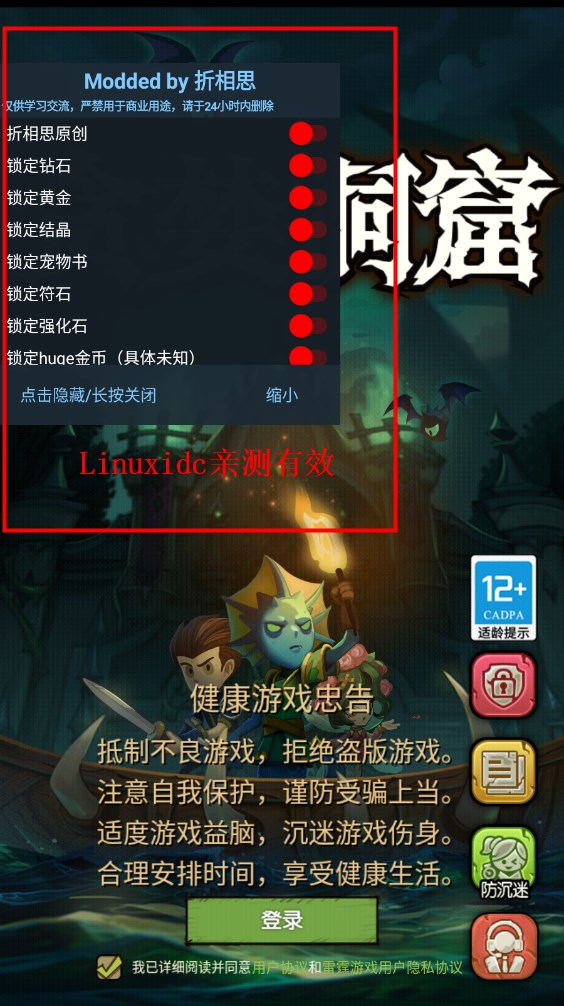 贪婪洞窟破解版内购破解版最新版本v4.0.23 贪婪洞窟破解版内购破解版最新版本v4.0.23
