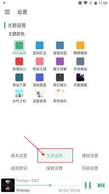 洛雪音乐2025