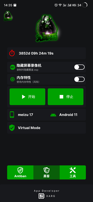 地铁逃生改文件