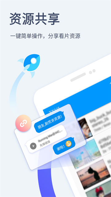 影音先锋官网手机版