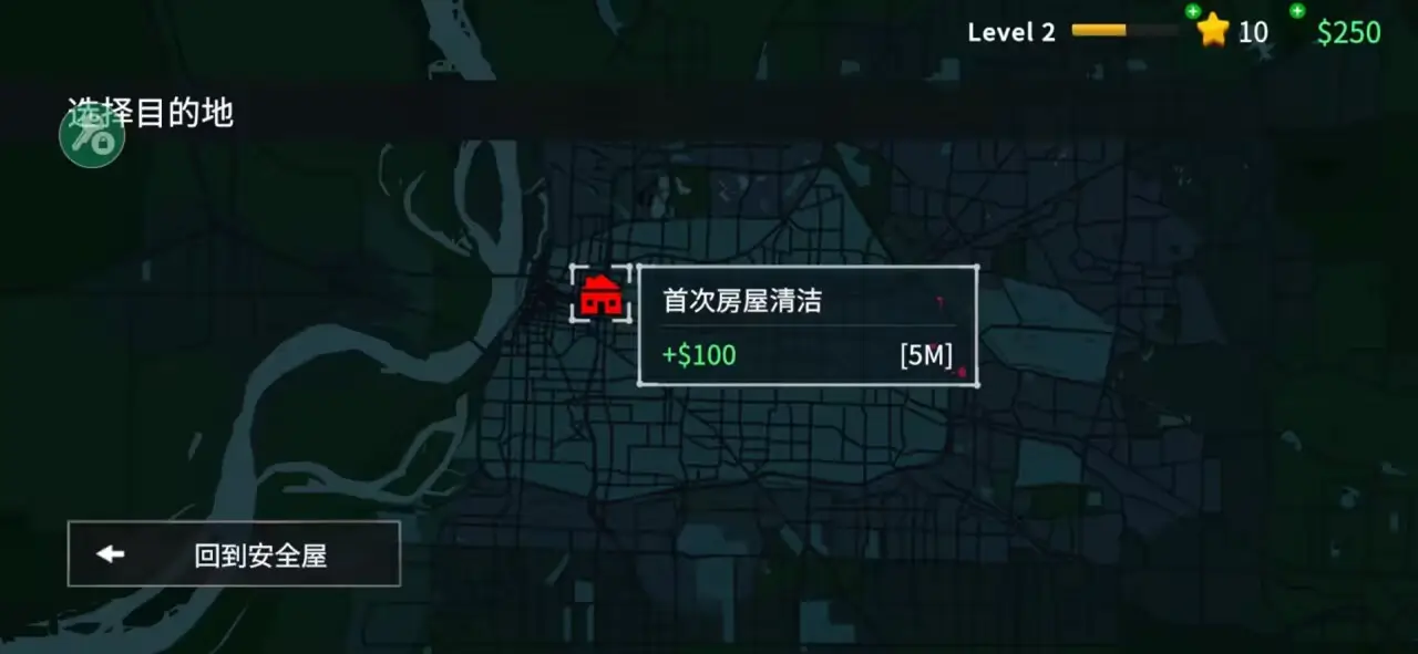 现场清洁工3d