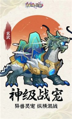 秘境寻宝