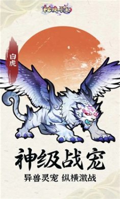 秘境寻宝