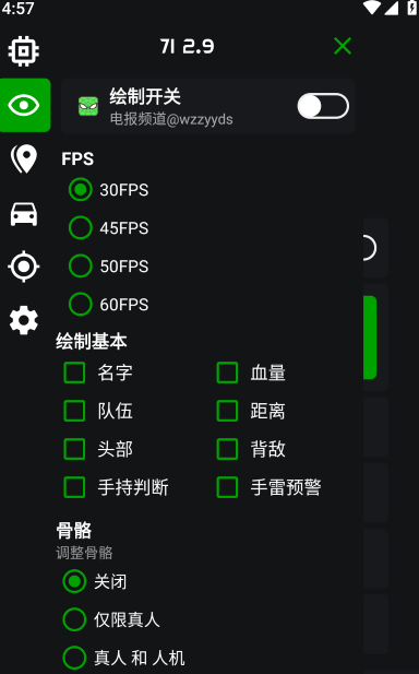 配合绿蜘蛛框架