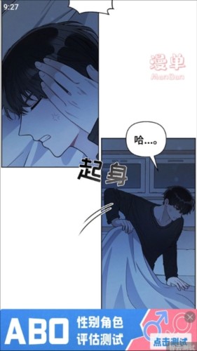 {result}=漫单漫画