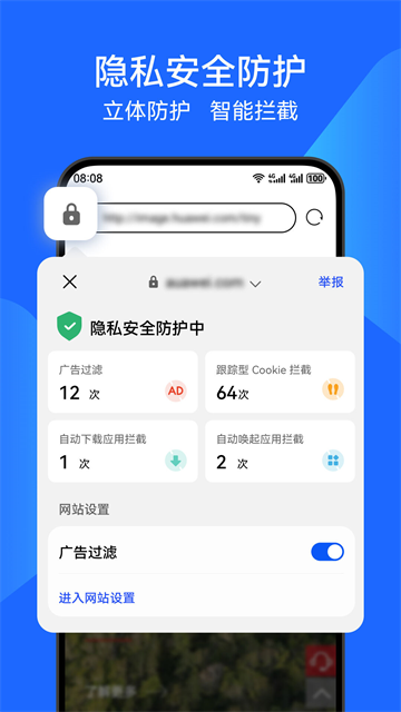 花瓣浏览器纯净版