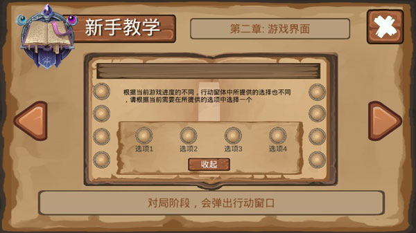 狼人杀单机版 狼人杀单机版
