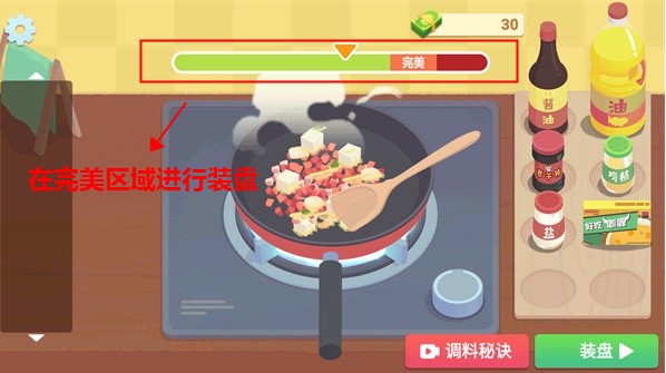 奶奶的菜谱 奶奶的菜谱